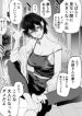 Natsuyasumi Ni Shinseki No Onee-San To Hisashiburi No Saikai