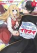 Konyakuhaki Sareta Reijou wo Hirotta Ore ga, Ikenai Koto wo Oshiekomu