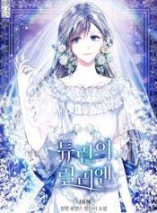 Leylin Of Turin