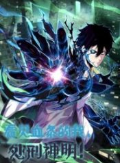 Leveling Up By Killing Gods