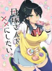 Hahazuka San Wo ×× Ni Shitai