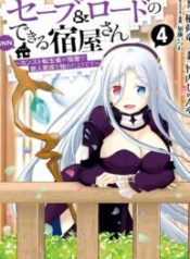 Save & Load no Dekiru Yadoya-San