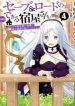 Save & Load no Dekiru Yadoya-San