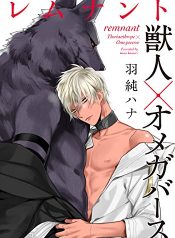 Remnant: Kemonohito Omegaverse