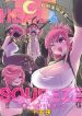 Heal & Squeeze