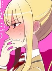 As A Result Of A Classmate's Obsession With Yuri, I Was Exposed As An Author