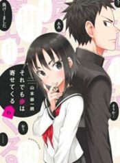 Soredemo Ayumu wa Yosetekuru