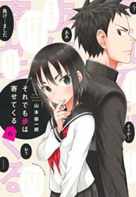 Soredemo Ayumu wa Yosetekuru