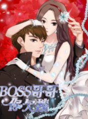 Boss, I’Ll Kick Your Ass