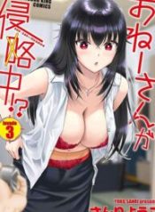 Onee-San Is Invading!?