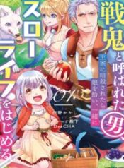 Senki To Yobareta Otoko, Ouke Ni Ansatsu Saretara Musume Wo Hiroi, Issho Ni Slow Life Wo Hajimeru