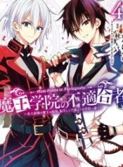 The Misfit of Demon King Academy