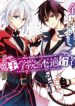 The Misfit of Demon King Academy