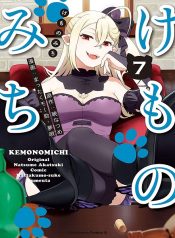 Kemono Michi (Natsume Akatsuki)