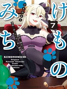 Kemono Michi (Natsume Akatsuki)