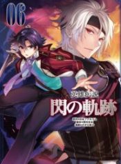 The Legend of Heroes VI Trails of Cold Steel