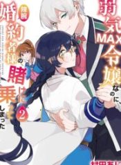 Yowaki Max Reijou Nanoni, Ratsuwan Konyakusha-Sama No Kake Ni Notte Shimatta