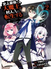Shijou Saikyou no Daimaou, Murabito A ni Tensei suru