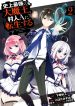 Shijou Saikyou no Daimaou, Murabito A ni Tensei suru