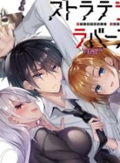 Strategic Lovers