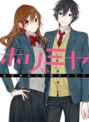Horimiya