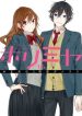Horimiya
