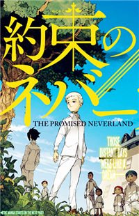 The Promised Neverland