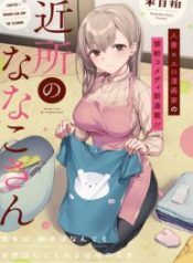Kinjo no Nanako-san