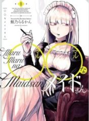 ○○na Maid-san