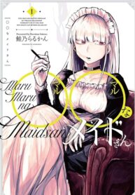 ○○na Maid-san