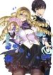 Uchi No Ojou-Sama No Hanashi Wo Kiitekure: Akuyaku Reijou Kouryaku Kiroku