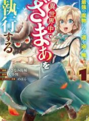 Saikyou No Mamono Ni Narumichi Wo Tadoru Ore, Isekaijuu De Zamaa Wo Shikkou Suru