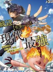 The Bottom Hunter is the strongest in modern times with his [Return] skill ~