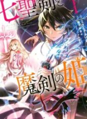 Seven Holy Sword and The Princess of Magic Sword
