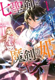Seven Holy Sword and The Princess of Magic Sword