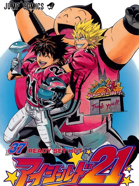 Eyeshield 21