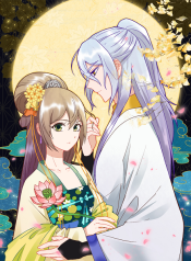 The Bloody Merchant Empress and the Cold Husband's Forceful Doting