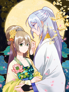 The Bloody Merchant Empress and the Cold Husband's Forceful Doting