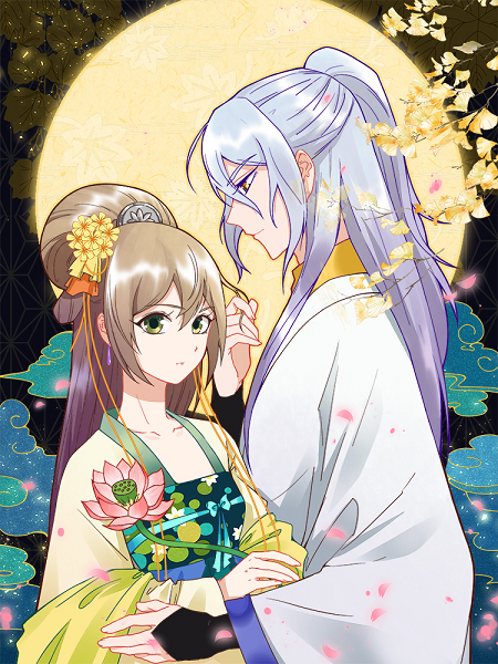 The Bloody Merchant Empress and the Cold Husband's Forceful Doting