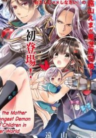 I Became the Mother of the Strongest Demon Lord's 10 Children in Another World.