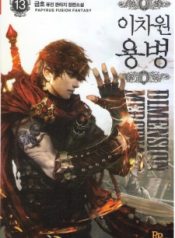 Other World Warrior