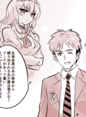 A RomCom Protagonist Who Knows How to Handle Himself