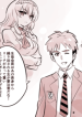 A RomCom Protagonist Who Knows How to Handle Himself