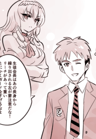 A RomCom Protagonist Who Knows How to Handle Himself