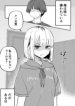 Ore No Koto Ga Daikirai Na Imouto Ga Kowai