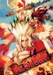 Dr. Stone