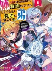 Ane ni Iwareru ga Mama ni Tokkun wo Shiteitara, Tondemonai Tsuyosa ni Natteita Otouto