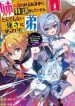 Ane ni Iwareru ga Mama ni Tokkun wo Shiteitara, Tondemonai Tsuyosa ni Natteita Otouto