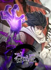 Sword Demon Island