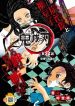 Kimetsu no Yaiba